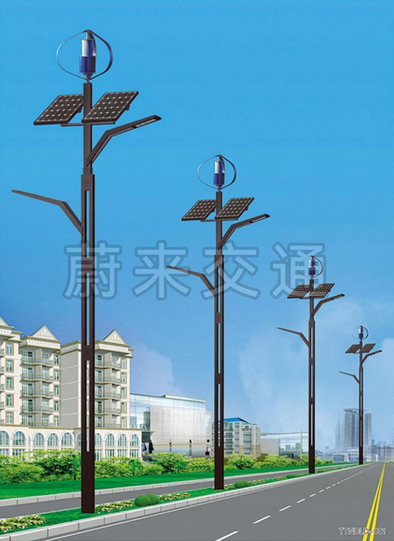 太陽能路燈